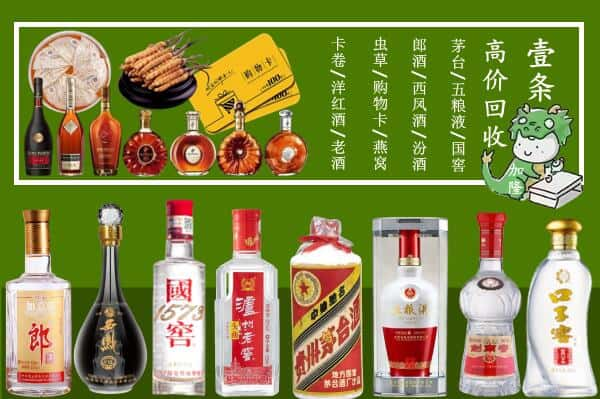 吉林龙潭区跃国烟酒经营部