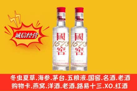 吉林龙潭区回收国窖酒