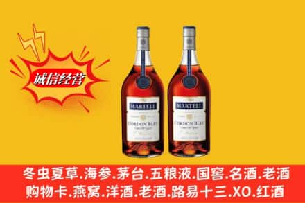 吉林龙潭区名酒回收马爹利蓝带.jpg